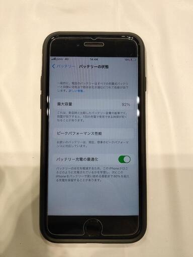 iPhone7 32GB ブラック SIMフリー(SiMロック解除)バッテリー92