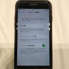 iPhone7 32GB ブラック SIMフリー(SiMロック解...
