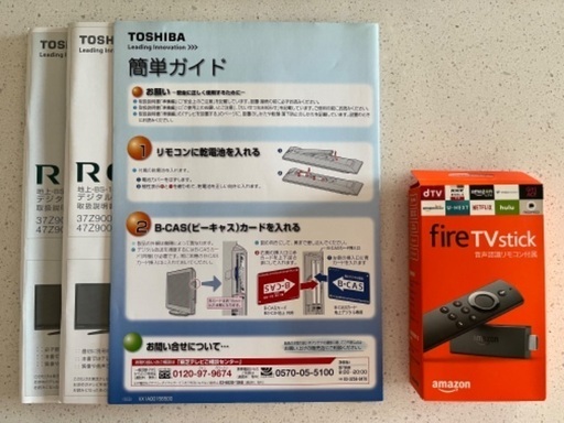 東芝REGZA 47Z 9000 液晶テレビ (テレビ台とAmazon fire TV Stick付きです。)