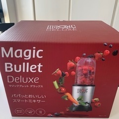 【決まりました★】マジックブレットデラックスMAGIC BULL...