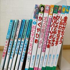 絵本 日本昔ばなしアニメ＆世界名作ファンタジー 10冊