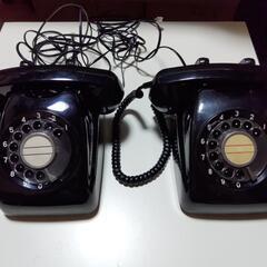 黒電話　２台