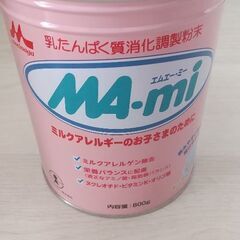 ミルク缶　空缶(¥50/1缶)