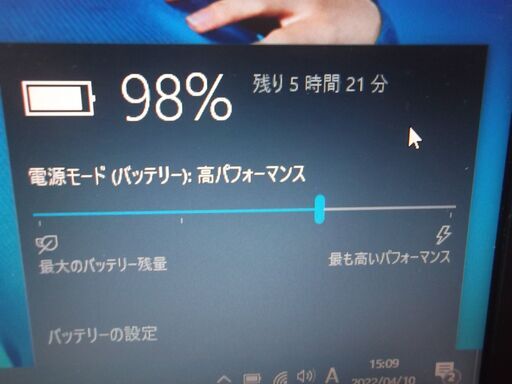 57　ノートパソコン　バッテリー５時間以上表示 57 ノートパソコン バッテリー5時間以上表示