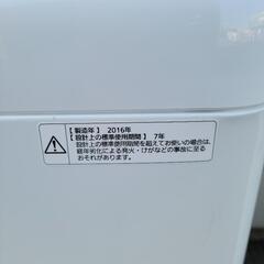 新春SELA】Panasonic 5kg洗濯機 NA-F50B9 中古 リサイクルショップ宮崎