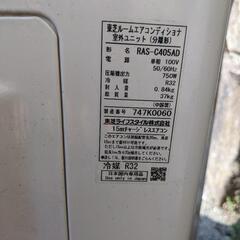 2017年製 東芝ルームエアコン 主に14畳 ②