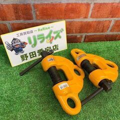 スーパーツール SDC1N スクリューカムクランプ 1t 2個セット【リライズ野田愛宕店】【店頭取引限定】【中古】