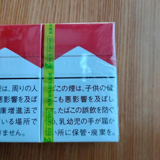 マールボロ  Marlboro    １７箱