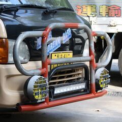 バンパーガード　強力ガード