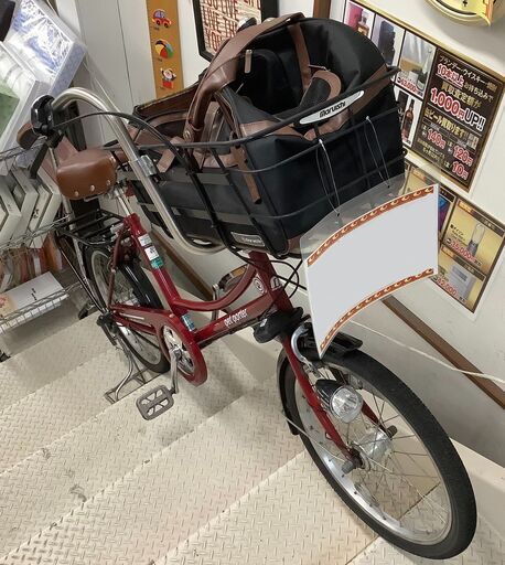 MARUISHI 自転車 ペット乗せ用自転車 pet porter 変速あり 20インチ【ユーズドユーズ名古屋天白店】 J1663