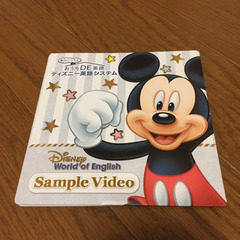 Disneyキッズ英語CD DVDセット