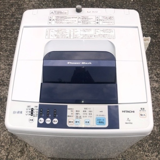 洗濯機 HITACHI 7kg 2015年製 プラス4000円〜配送可能! ☆他にも多数出品中
