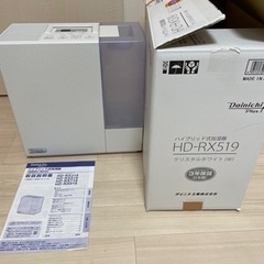 加湿器　DAINICHI HD-RX519(W)
