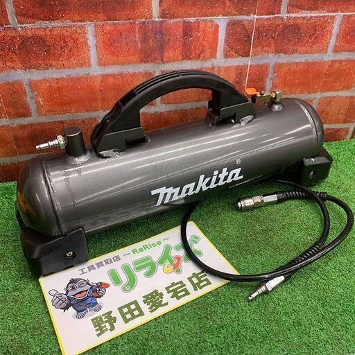 マキタ makita A-49878 高圧増設タンク【リライズ野田愛宕店】【店頭取引限定】【中古】ITHIN6UDD52U