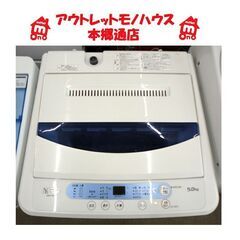 17308 Haier 一人暮らし洗濯機 2023年製 5.5kg ◇大阪市内・東大阪市他 