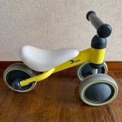 D-bike mini(ディーバイクミニ)