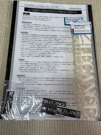 値下げしました！レガンス4点セット ワイドハイエース用