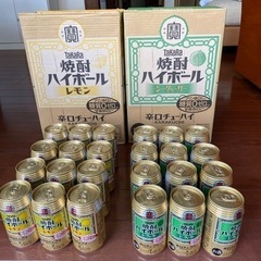 【お取引完了】タカラ　焼酎ハイボール　レモン＆シークワーサー　計24本