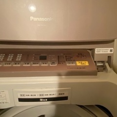洗濯機Panasonic7キロ