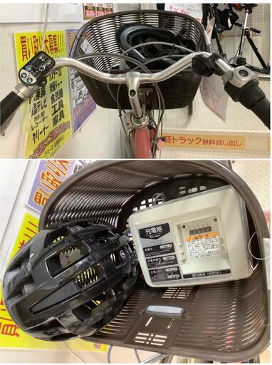 BRIDGESTONE/ブリヂストン 電動アシスト自転車 Assista 26インチ 変速