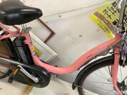 BRIDGESTONE/ブリヂストン 電動アシスト自転車 Assista 26インチ 変速