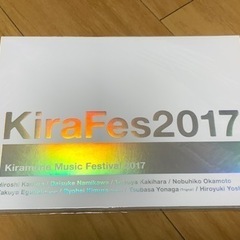 新品 キラフェス2017( Kiramune)パンフレット