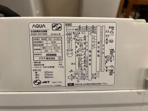 洗濯機 AQUA 2016年　7kg 18000円