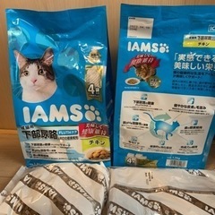 【ネット決済】アイムス（IAMS）キャットフード 成猫用 下部尿...