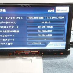 〈お話中〉ケンウッド彩速ナビ 地図データ2016年版 地デジワンセグ内蔵
