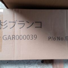 焼杉　ブランコ　未使用