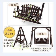 焼杉　ブランコ　未使用