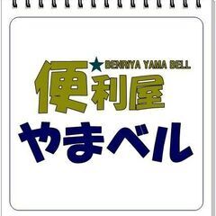 (横浜／川崎)再利用できるように、エアコン撤去工事をご希望の方