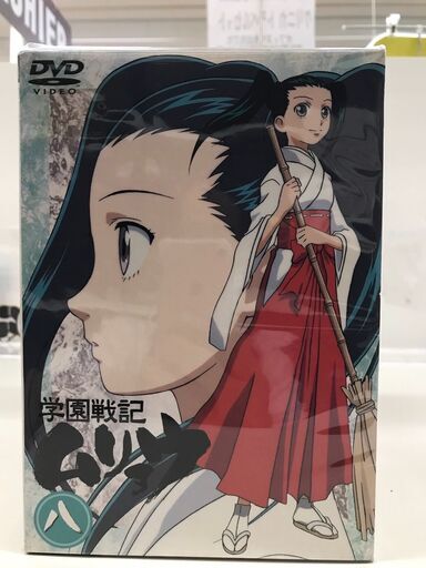 DVD　学園戦記ムリョウ8巻セット