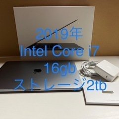 最終値下げMacBook Pro 2019 Corei7 16g...