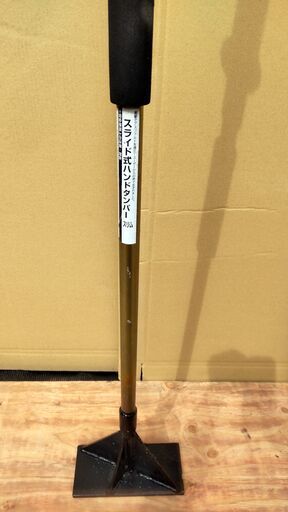 浅香工業 ハンドタンパー セット