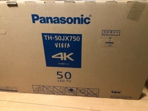 パナソニック 50V型 4Kダブルチューナー内蔵 液晶 テレビ TH-50JX750 VIERA スマートテレビ (ネット動画対応) 2021年モデル