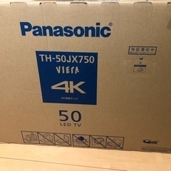 パナソニック 50V型 4Kダブルチューナー内蔵 液晶 テレビ ...