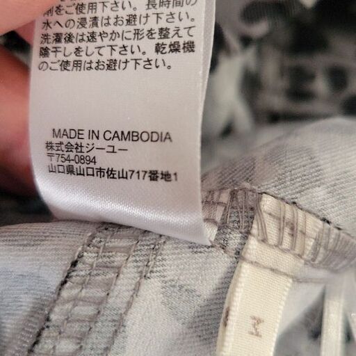 Guヒョウ柄パンツmサイズ みう 岩代清水のパンツ レディース の中古 古着あげます 譲ります ジモティーで不用品の処分