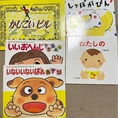 【ネット決済】絵本5冊　まとめ売り