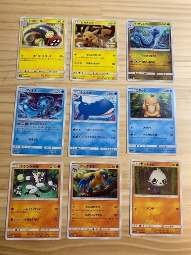 ポケモンカード36枚 猫大好き 彦根のカードゲーム トレーディングカード の中古あげます 譲ります ジモティーで不用品の処分
