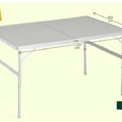 折りたたみ式アウトドアテーブル　120×80cm