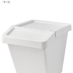 IKEA ソルテーラ中古品