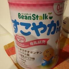 育児用ミルク すこやかM1 大缶
