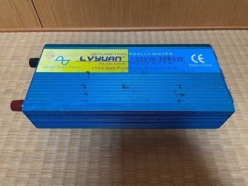 LVYUAN(リョクエン)インバーター 正弦波 12V/1500W | w2-worldbuffet