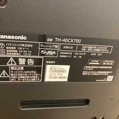 Panasonic 液晶テレビ4K 2015年製品！！接続ケーブルセット！！