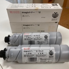 RICOH imagioトナー　タイプ12