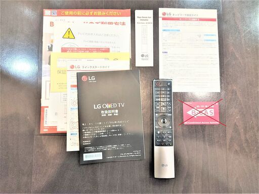 韓国LG　55型有機ELテレビ OLED55C7P リモコン＆説明書付