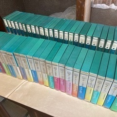 「集英社版 世界文学全集 全88巻」