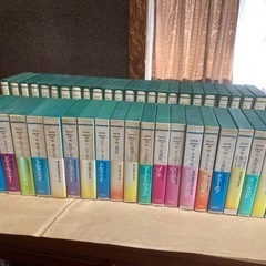 「集英社版 世界文学全集 全88巻」