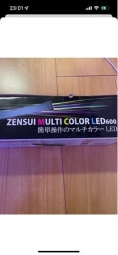 ゼンスイ？60センチLEDライト